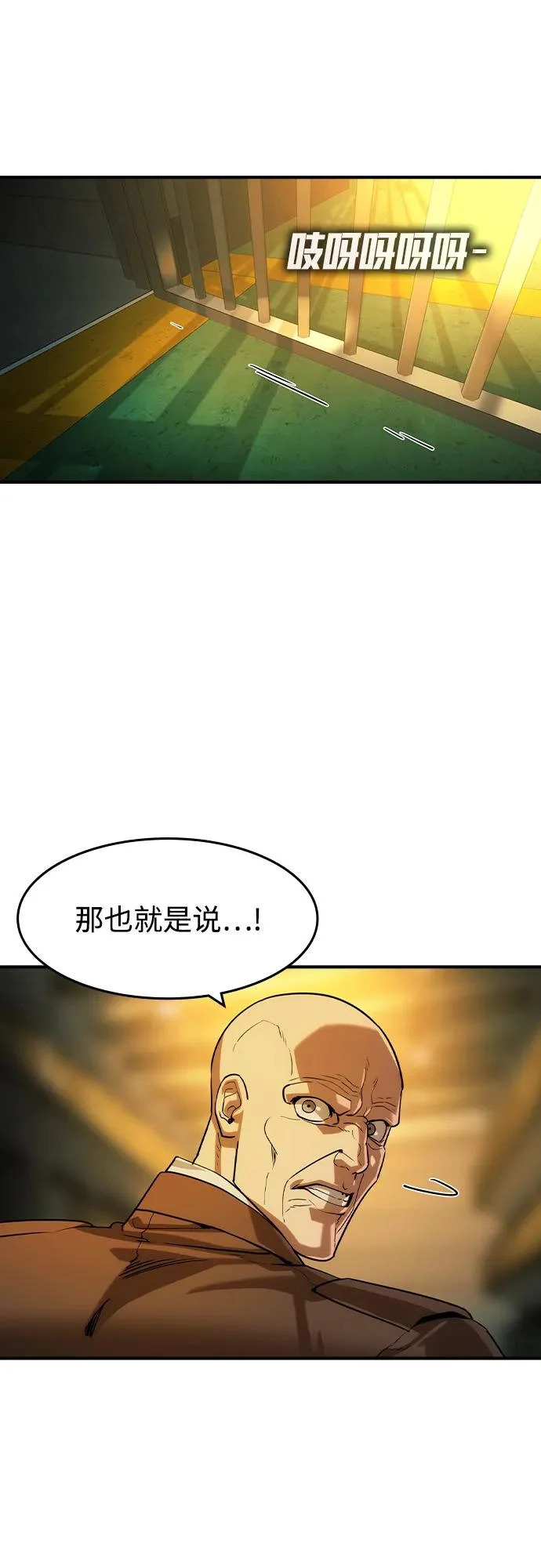第65话 第47页