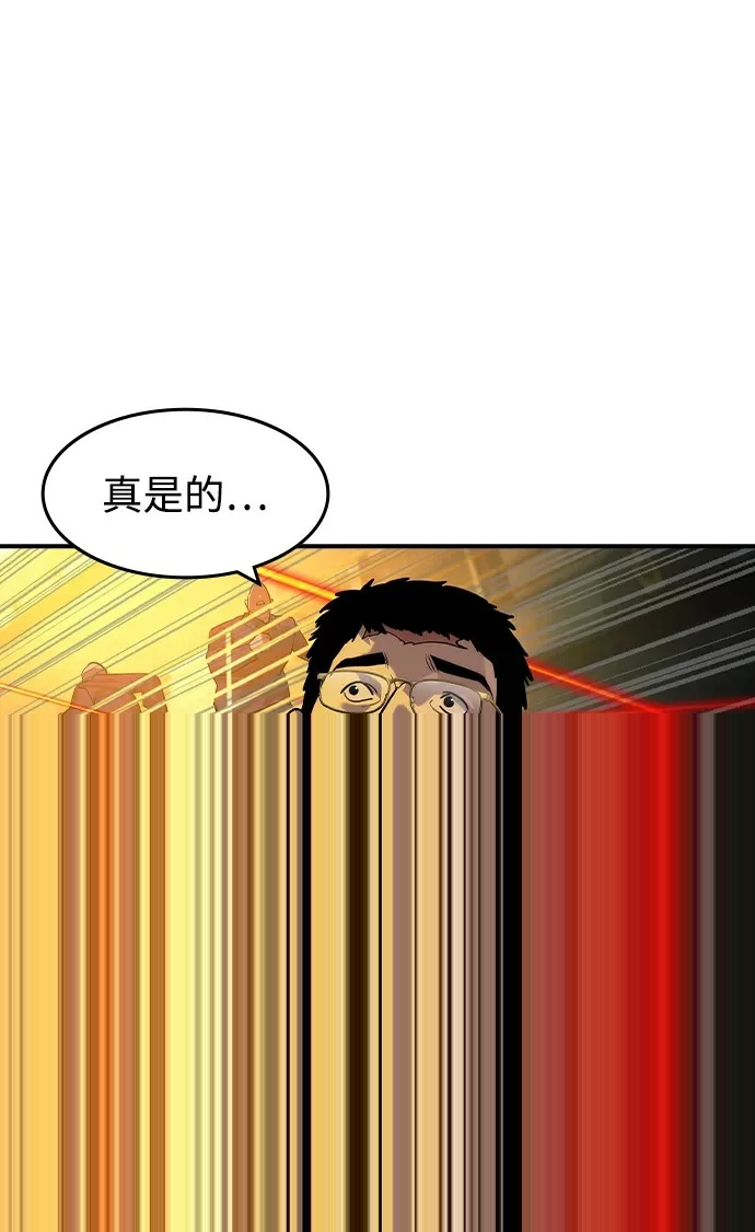 第65话 第50页