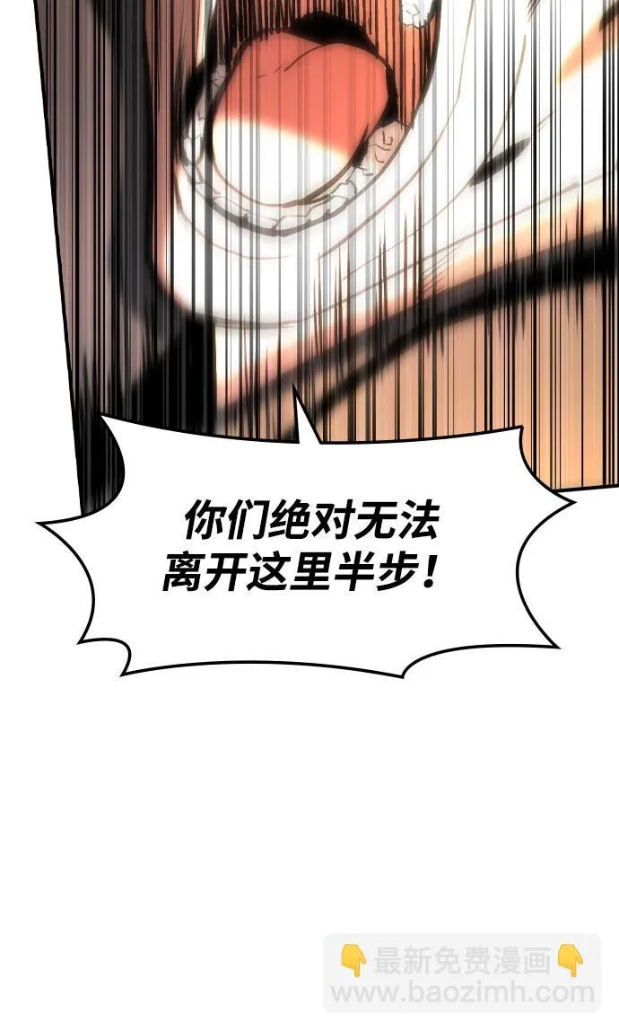 第65话 第55页