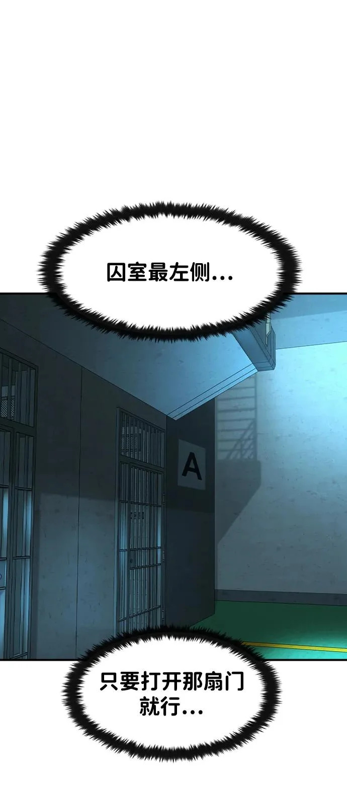 第65话 第28页