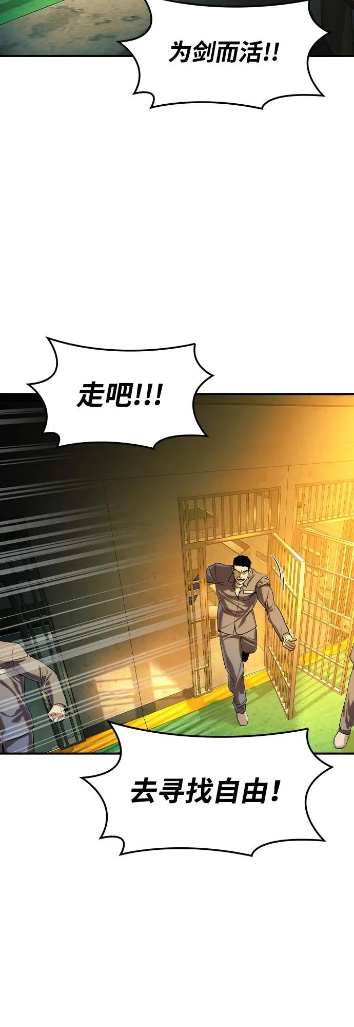 第65话 第44页
