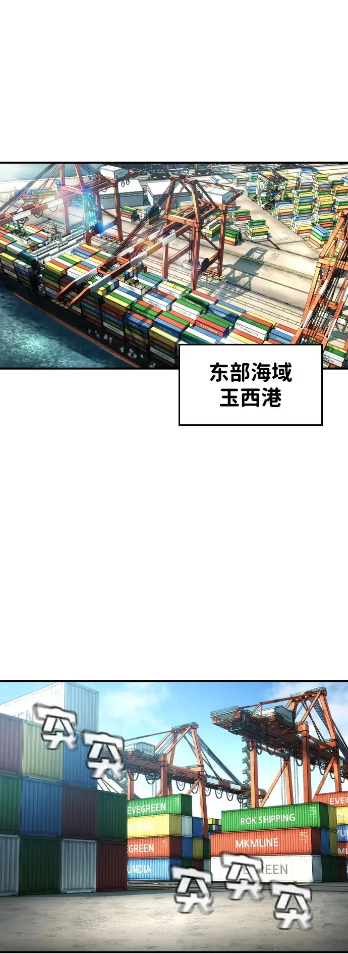 第66话 第2页