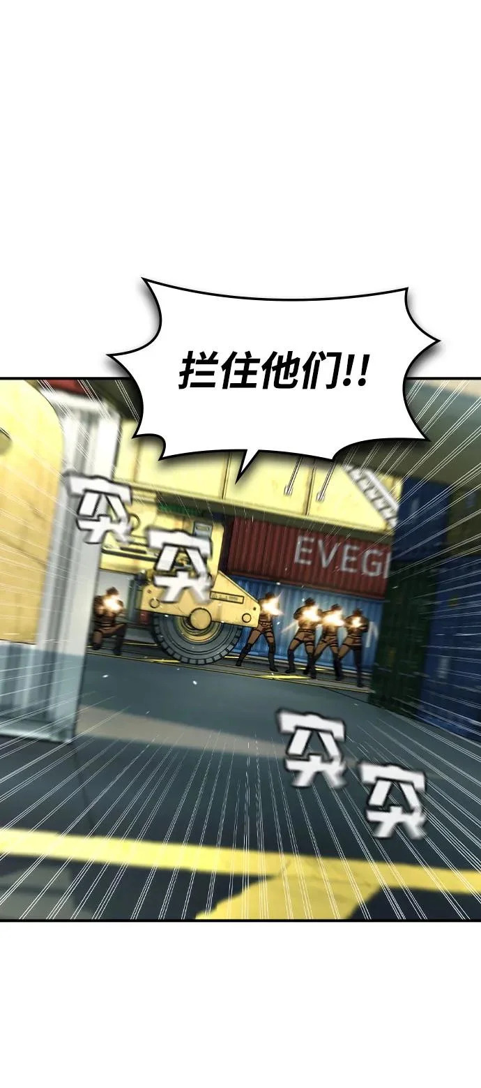 第66话 第3页