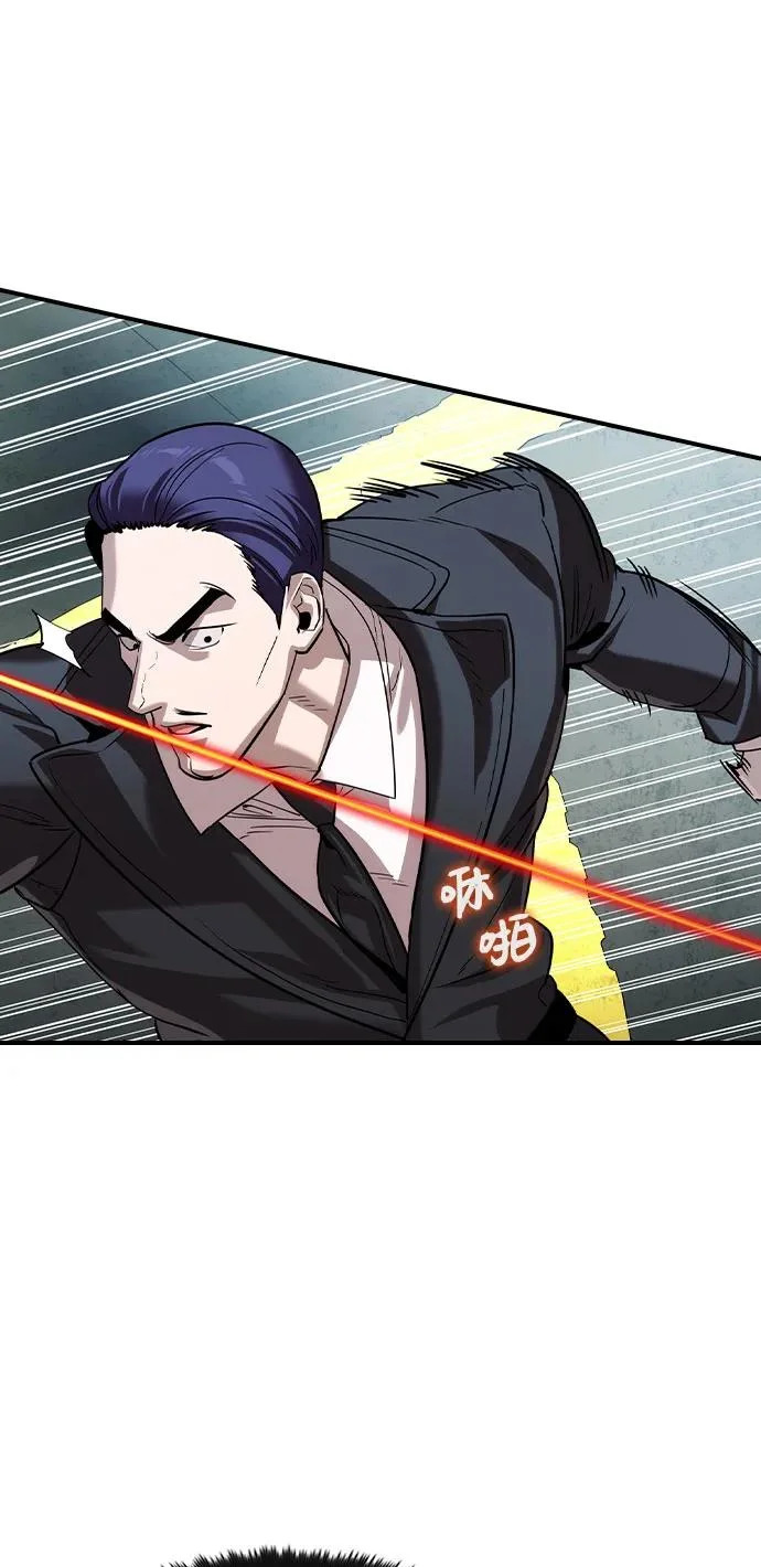 第66话 第10页