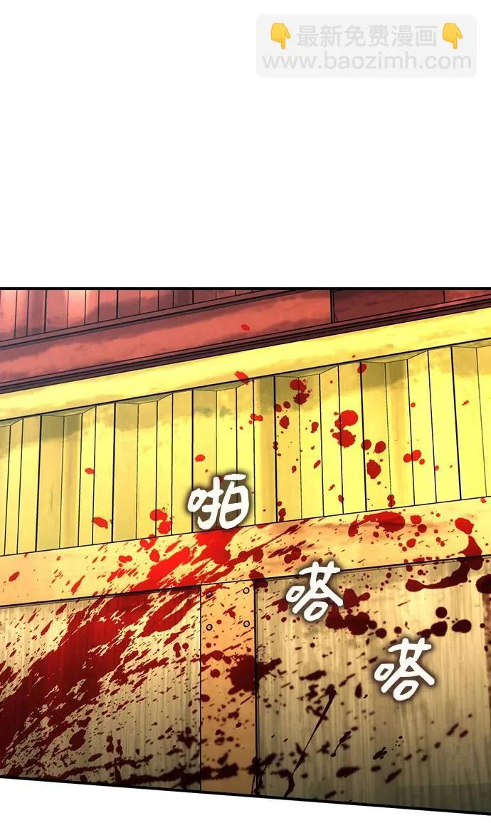 第66话 第17页