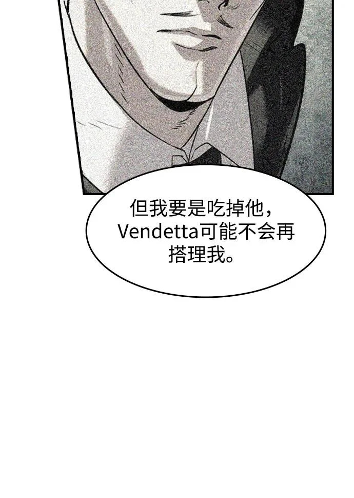 第66话 第28页