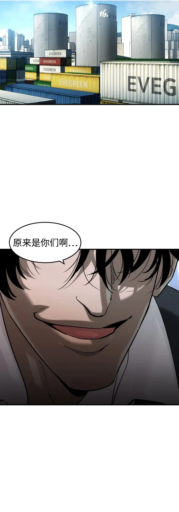 第66话 第31页