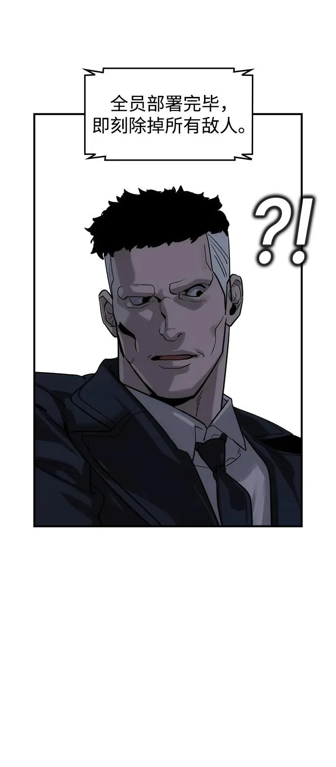 第66话 第35页