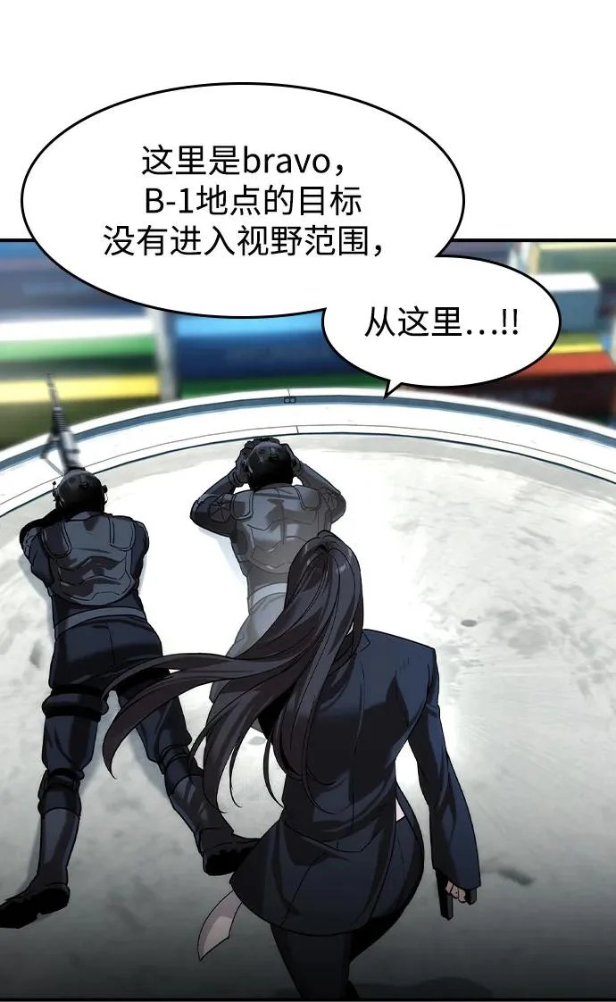 第66话 第37页