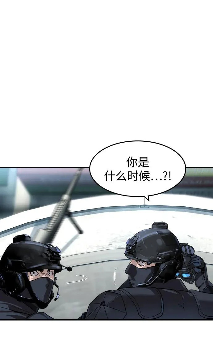 第66话 第38页