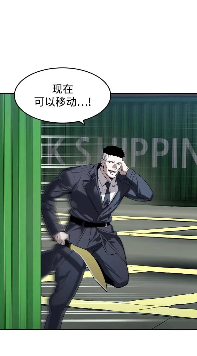 第66话 第49页