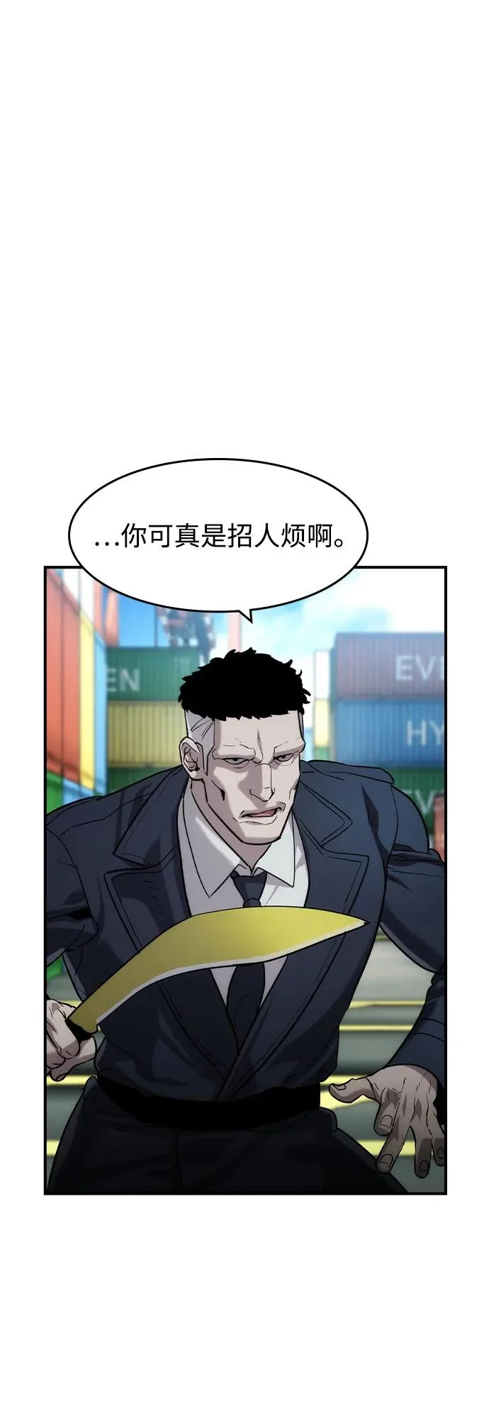 第66话 第51页