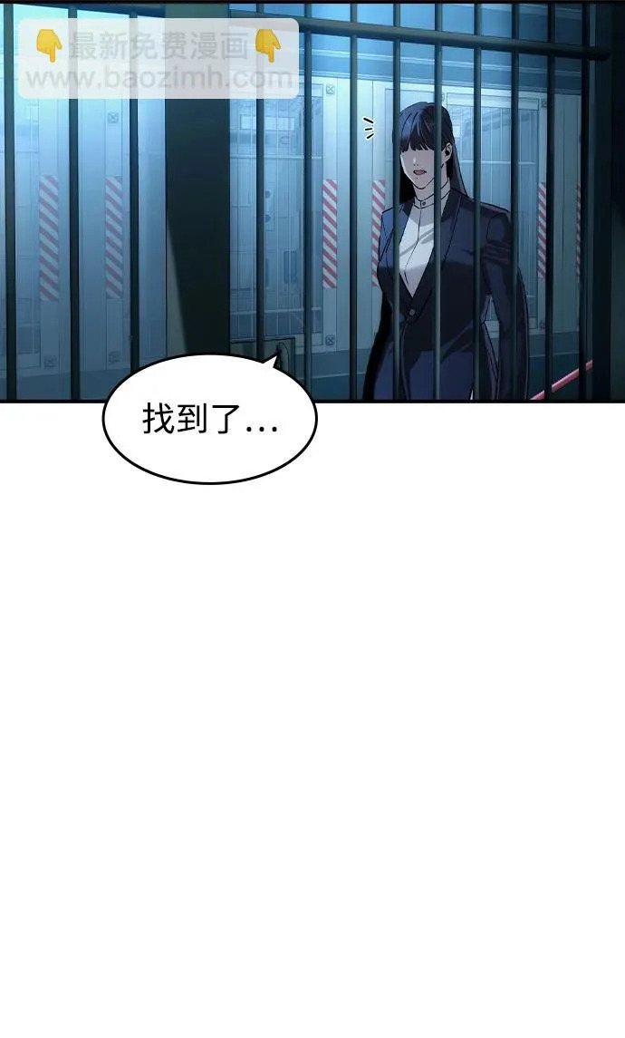 第66话 第55页