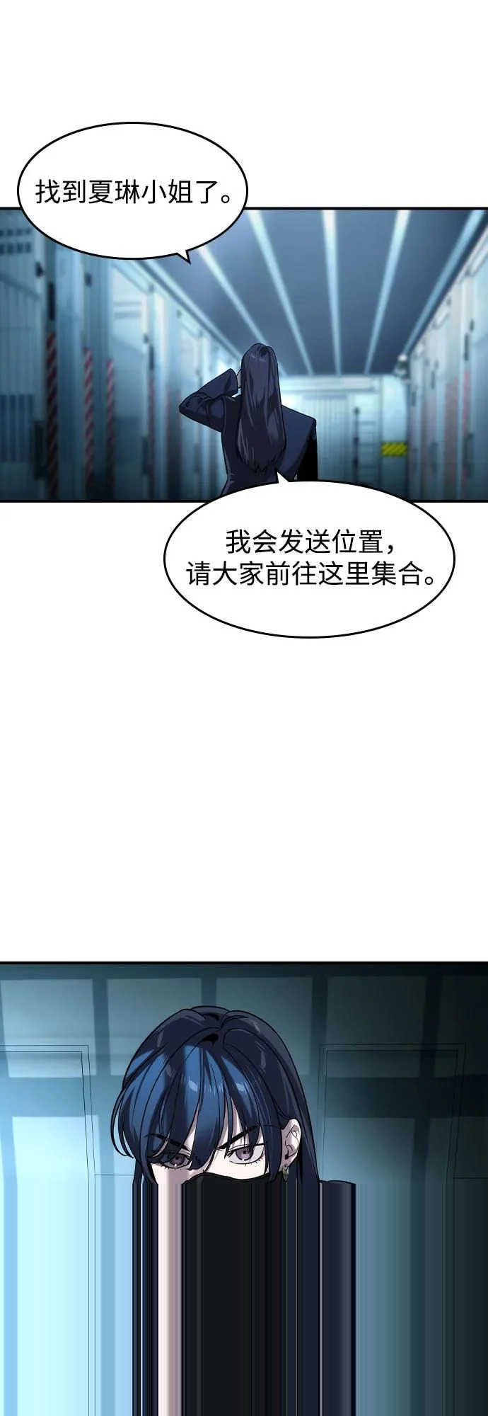 第66话 第56页