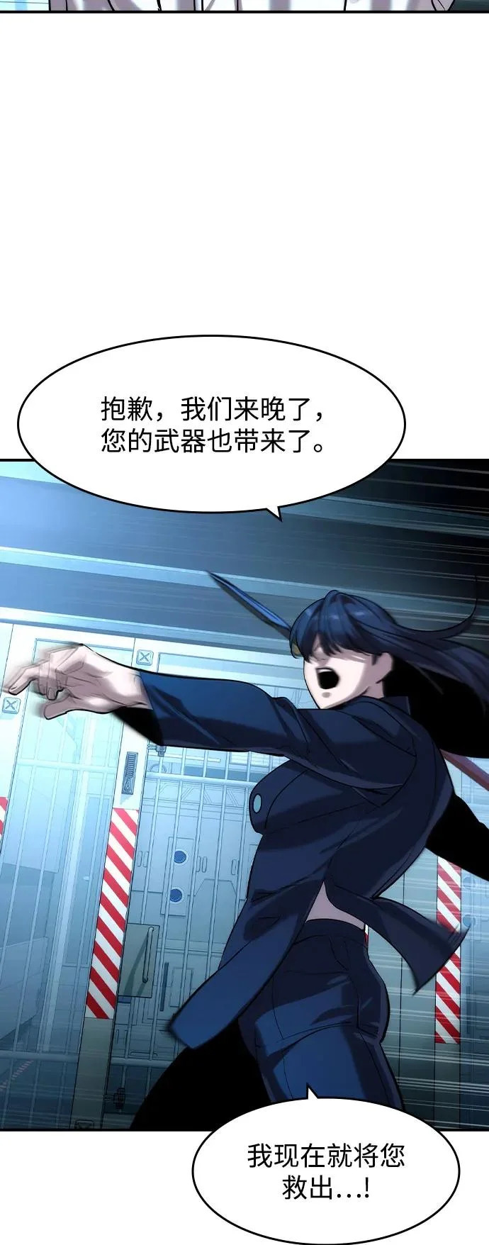 第66话 第57页