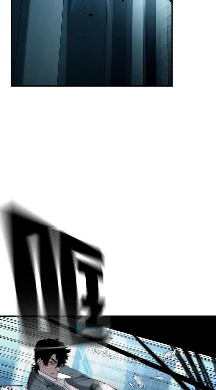 第67话 第6页