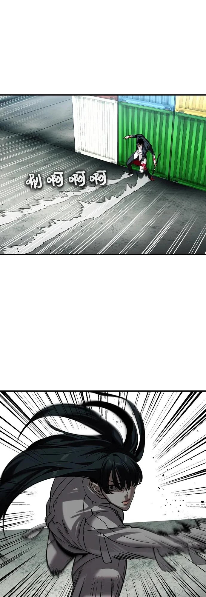 第67话 第16页