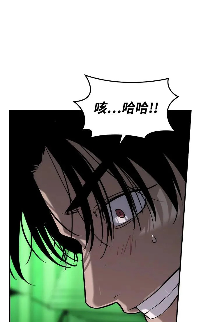 第67话 第21页