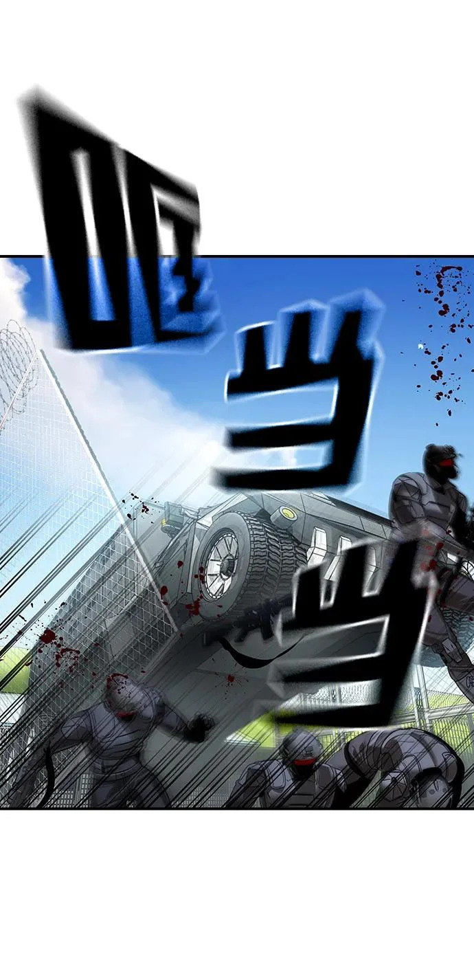 第67话 第46页