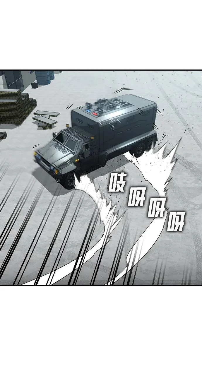 第67话 第47页