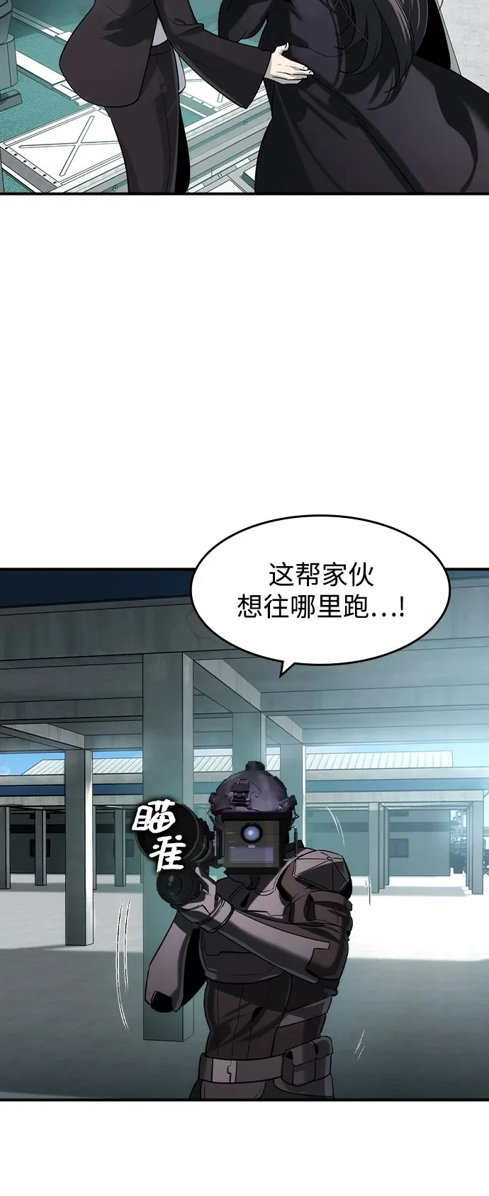 第67话 第50页