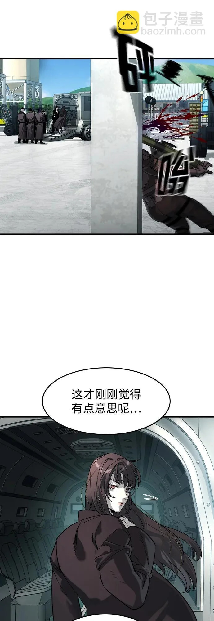 第67话 第51页