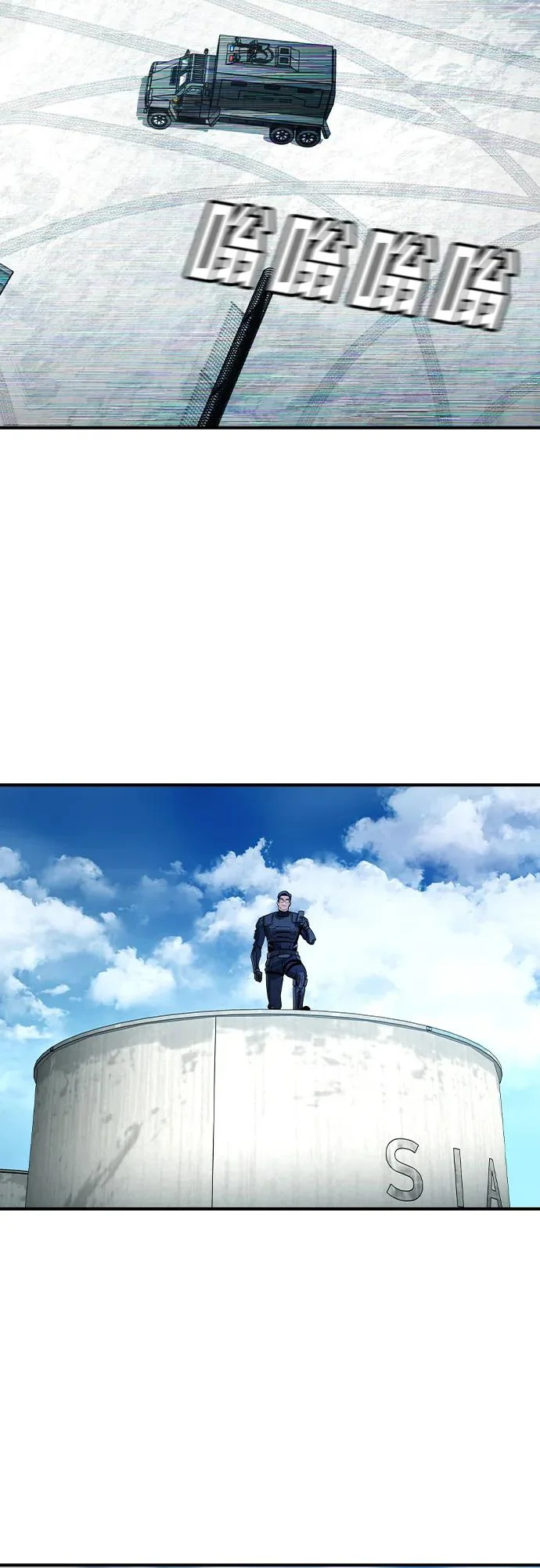 第67话 第56页