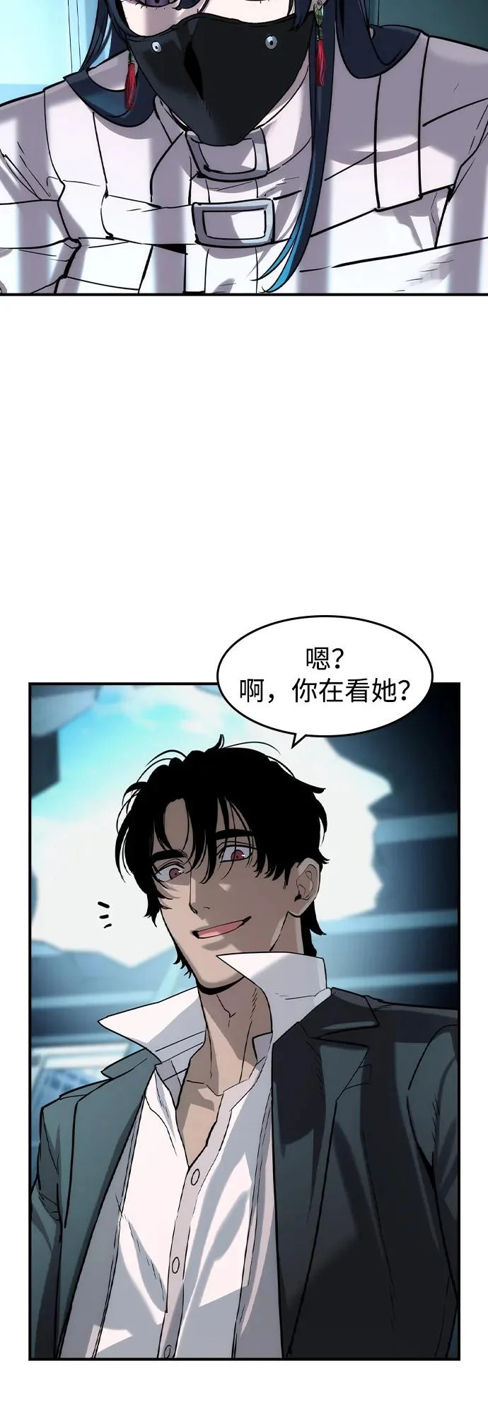 第67话 第3页
