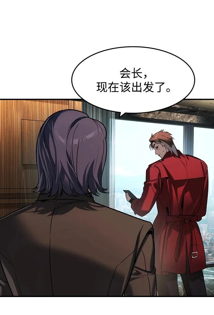 第68话 第7页