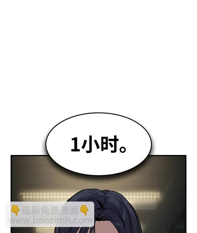 第68话 第11页
