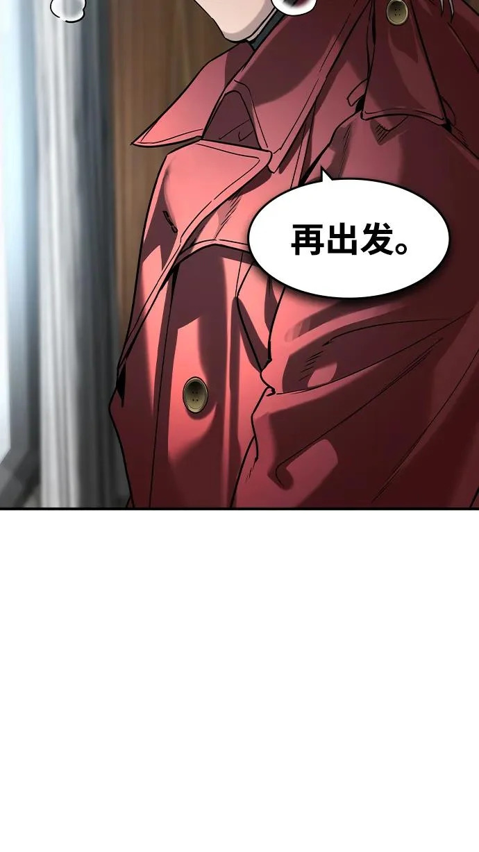 第68话 第13页