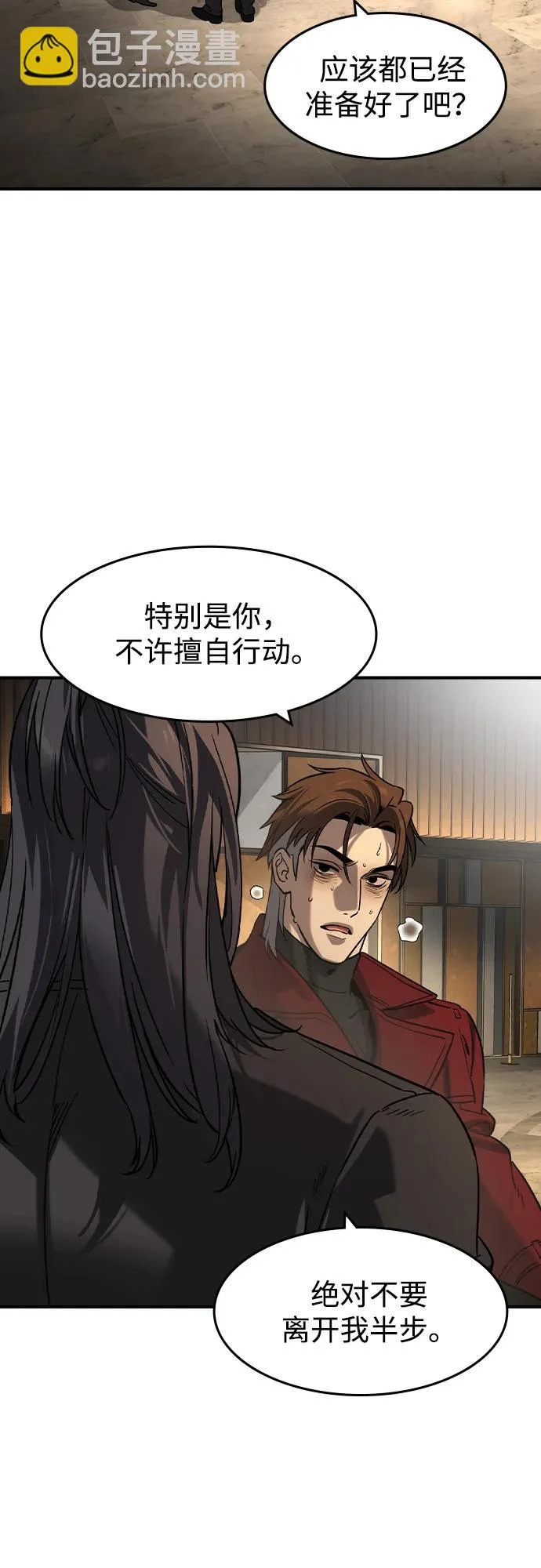 第68话 第17页
