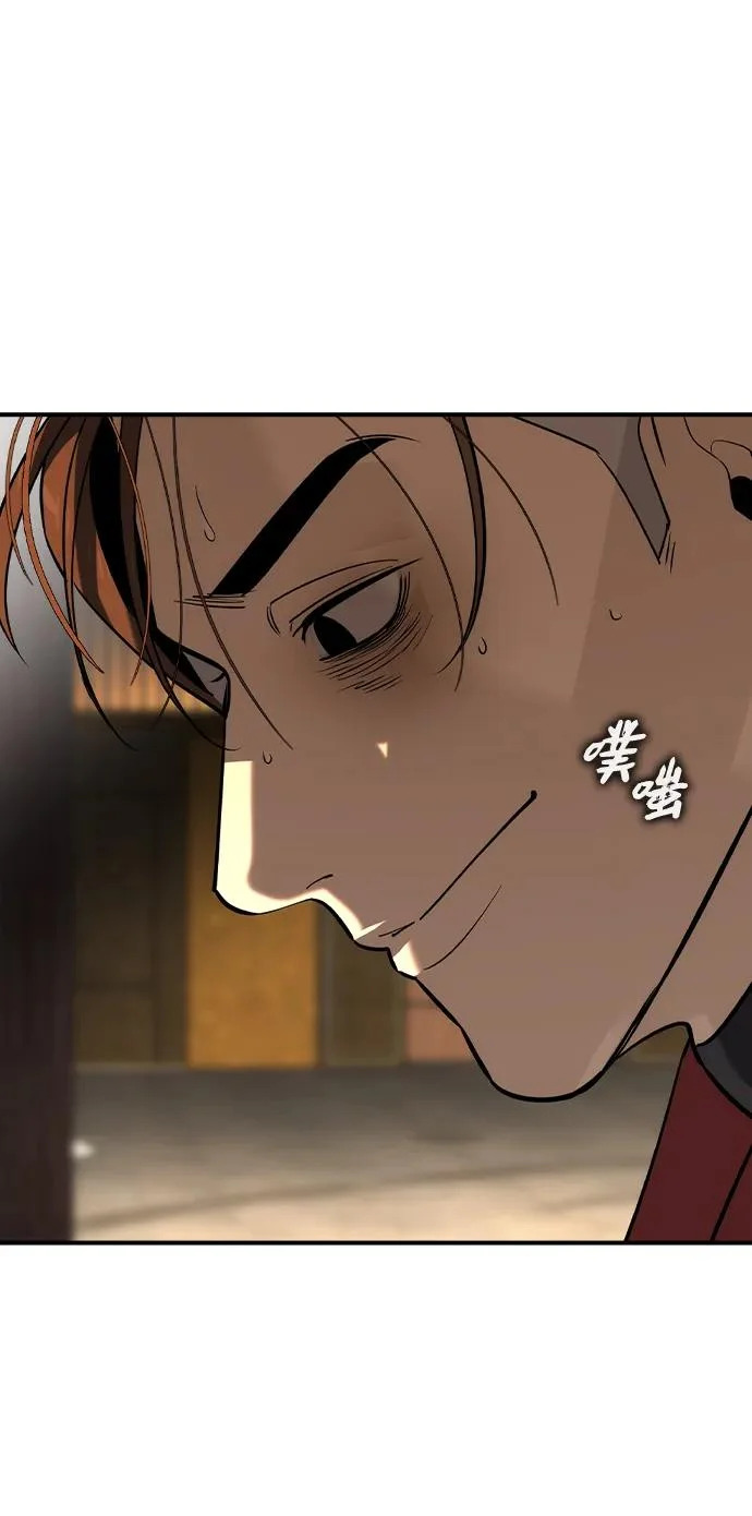 第68话 第25页