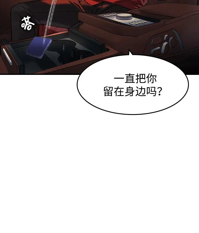 第68话 第34页