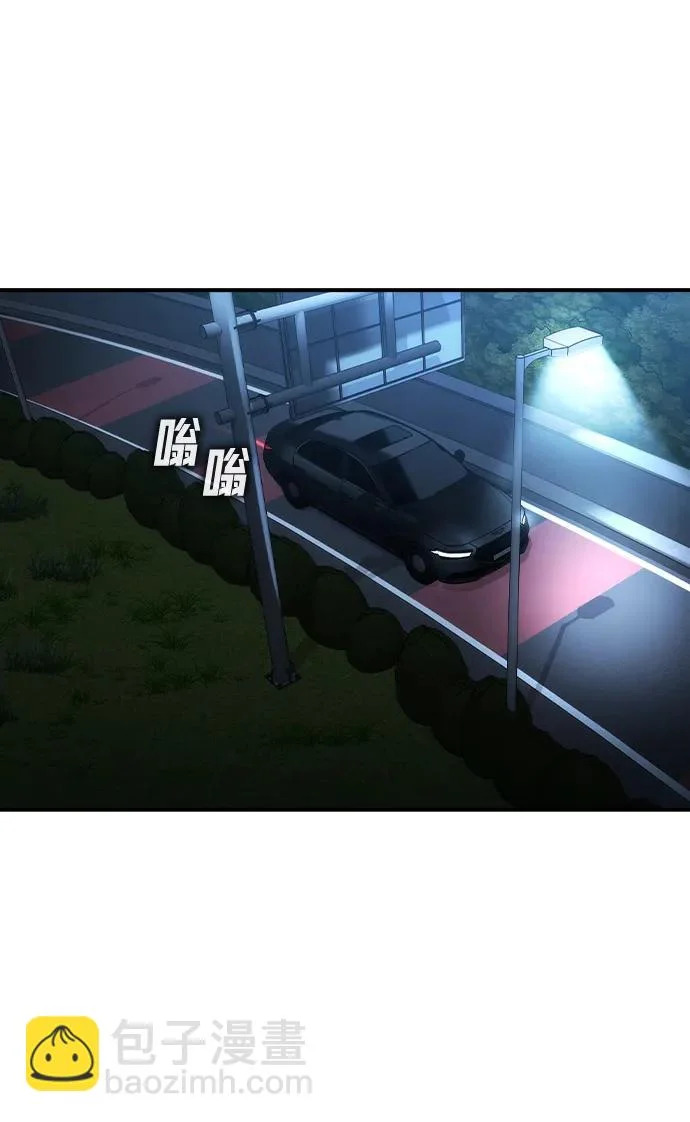 第68话 第54页