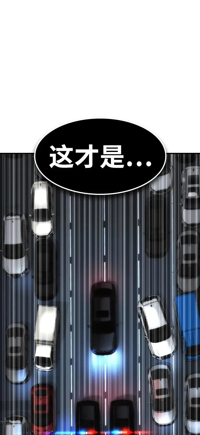 第68话 第59页