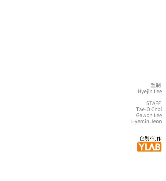 第68话 第67页