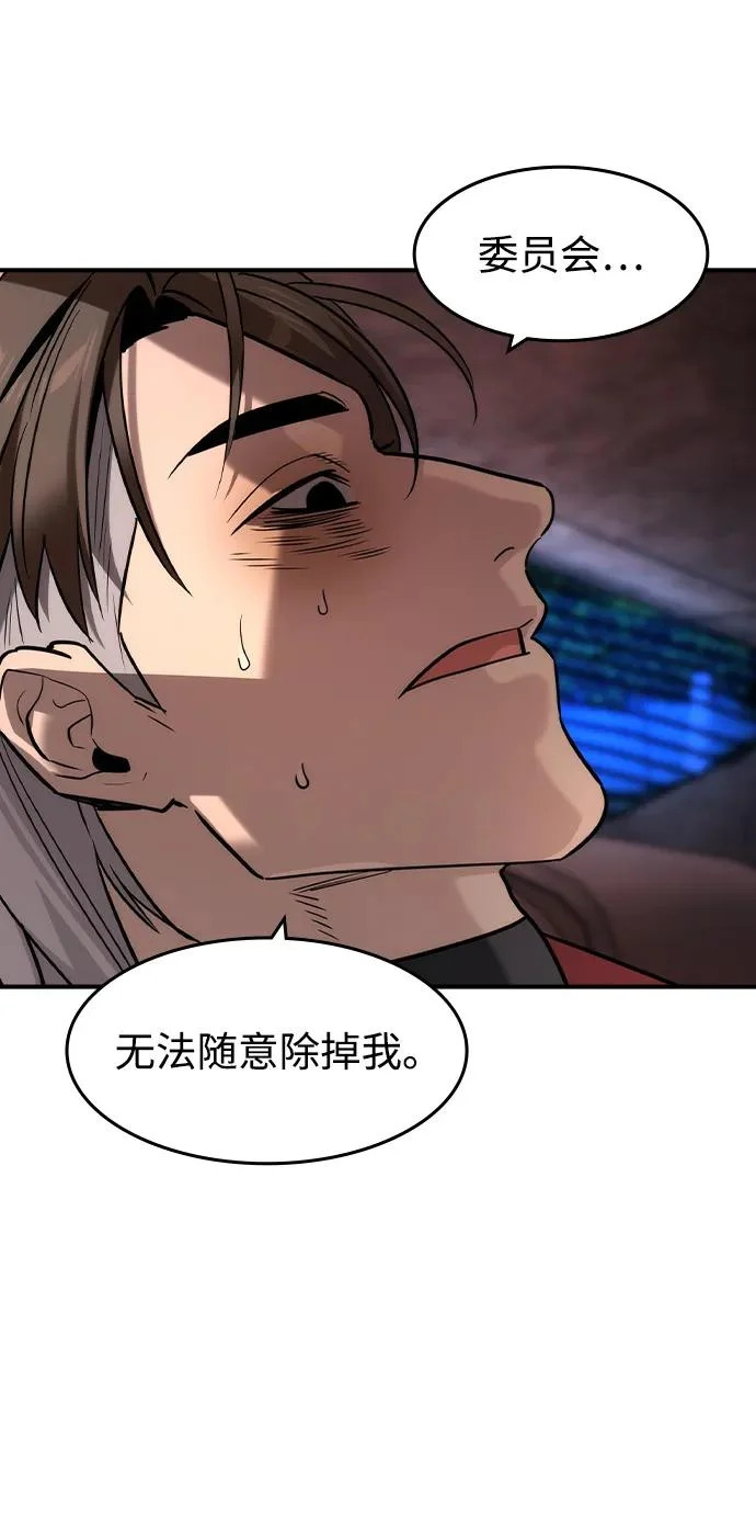 第68话 第49页