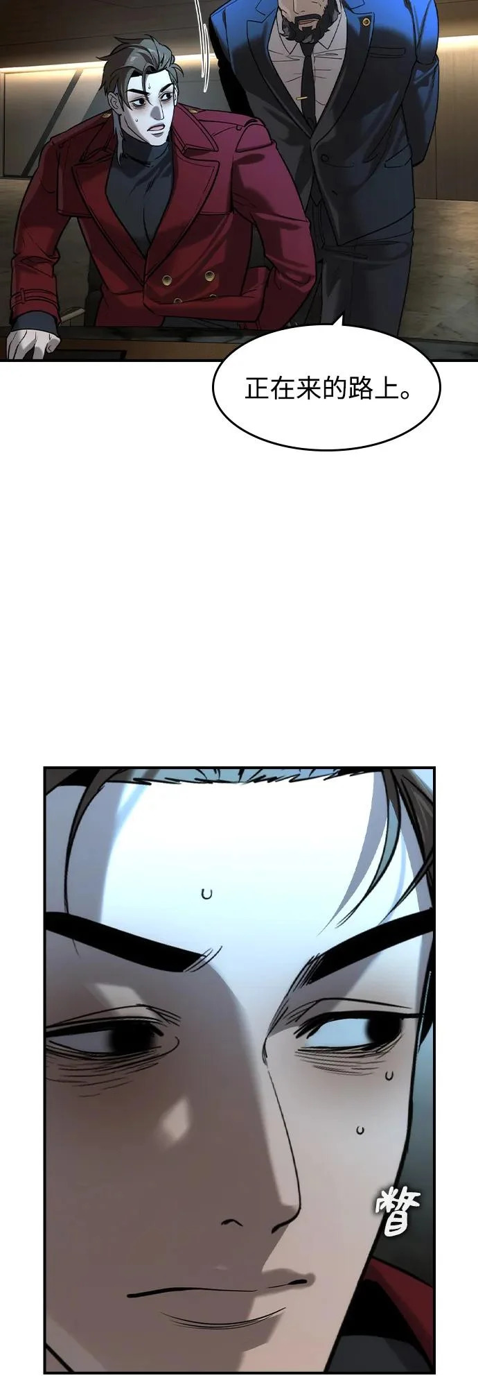 第69话 第12页