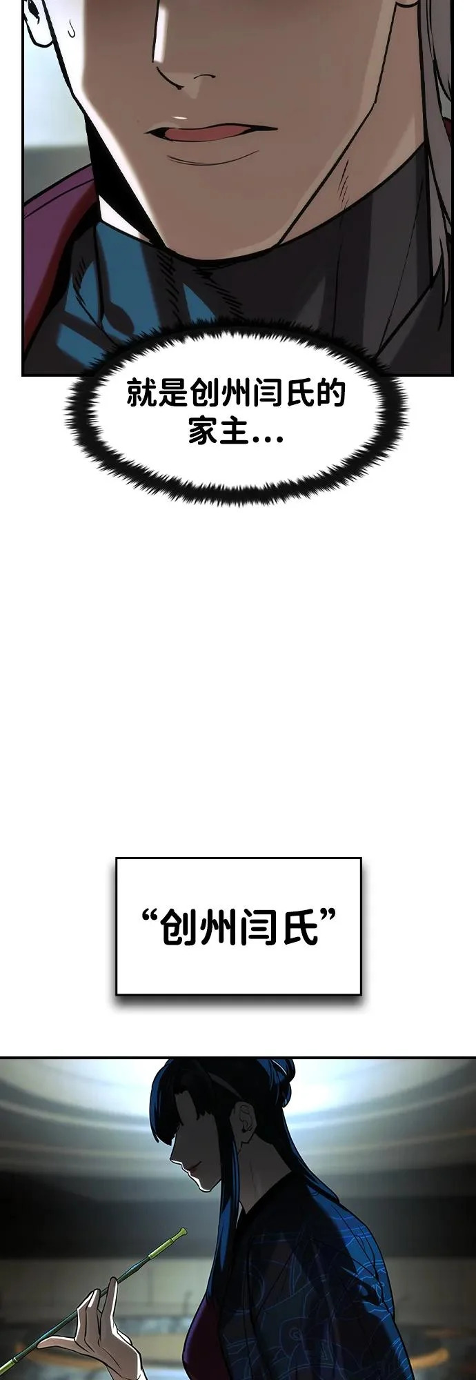 第69话 第19页