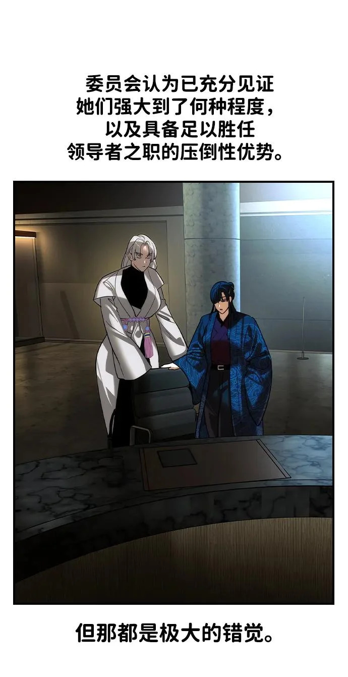 第69话 第22页