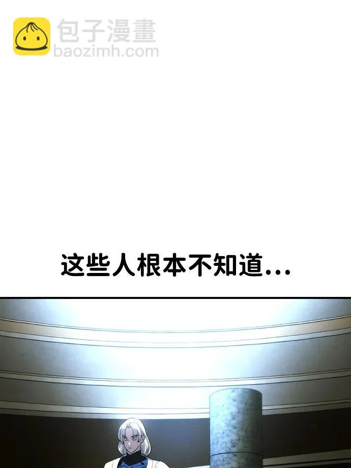 第69话 第23页