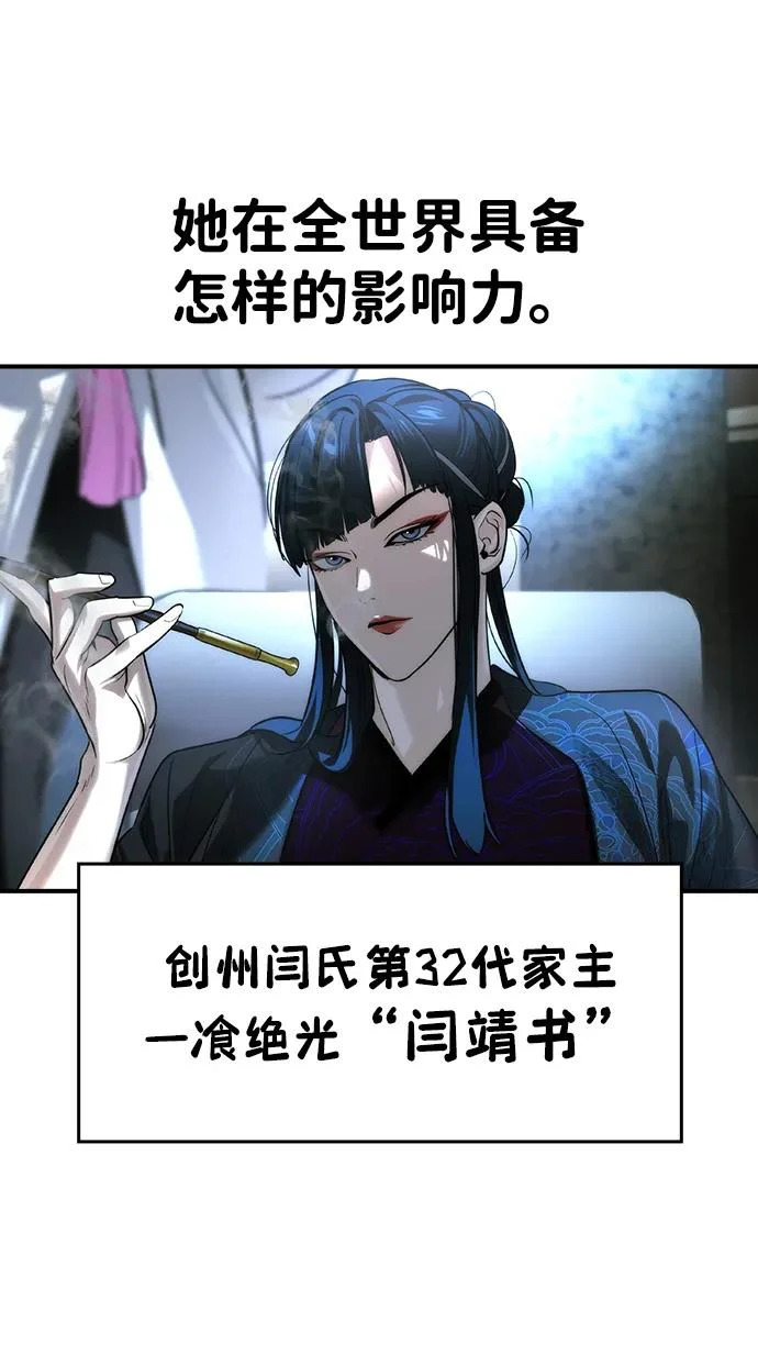 第69话 第25页