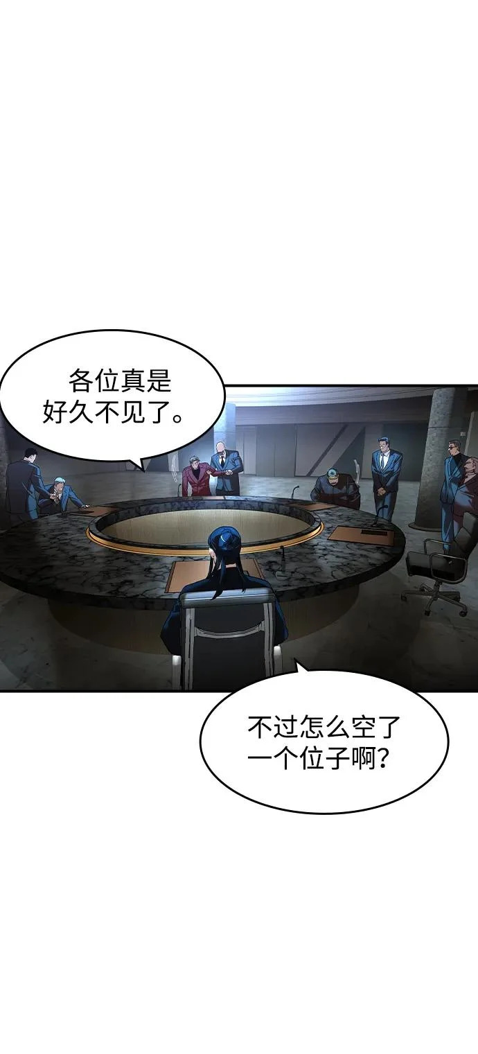 第69话 第26页