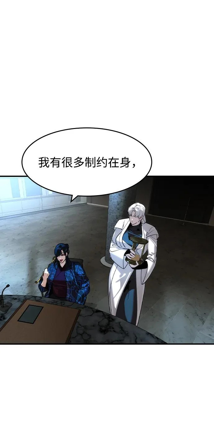 第69话 第28页