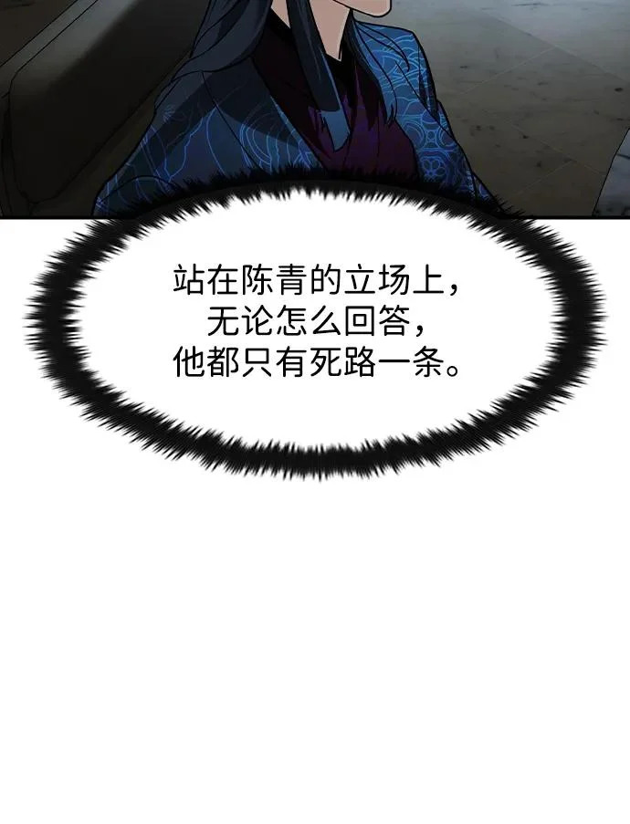 第69话 第34页