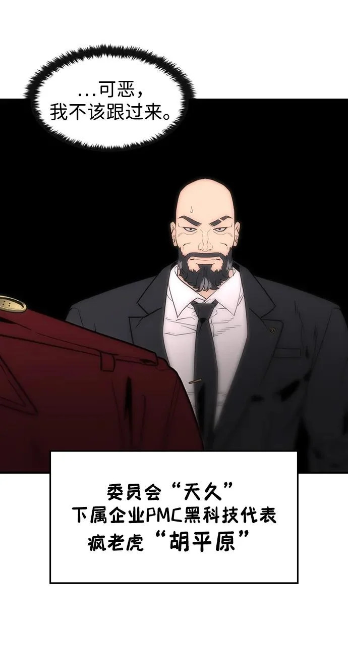 第69话 第35页