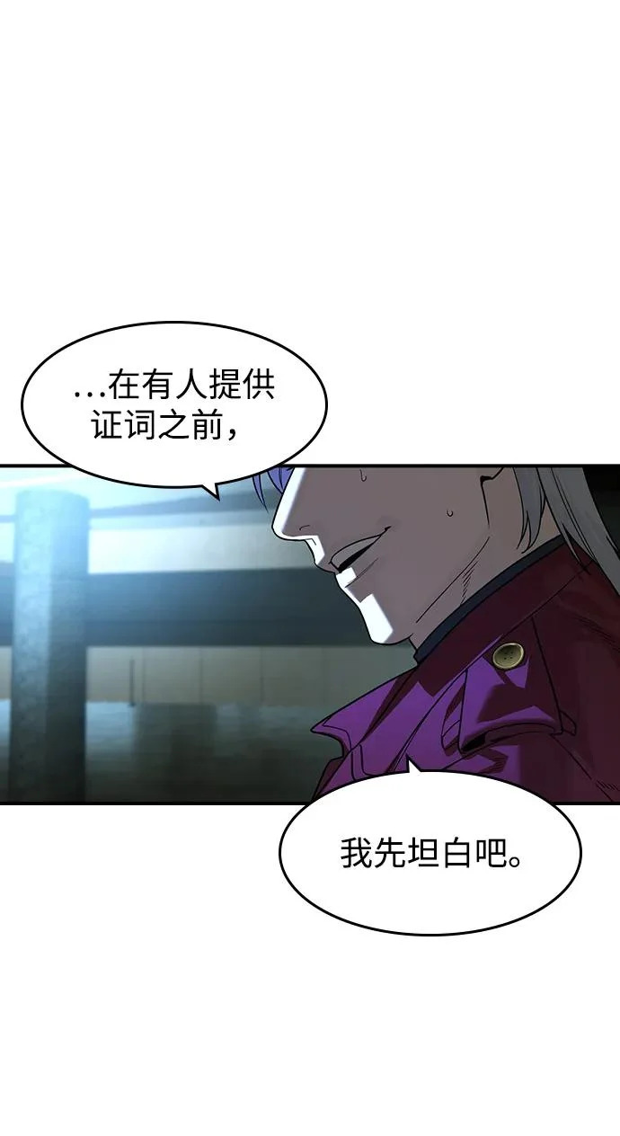 第69话 第41页