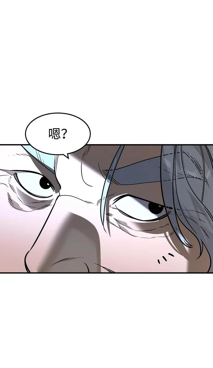第69话 第46页