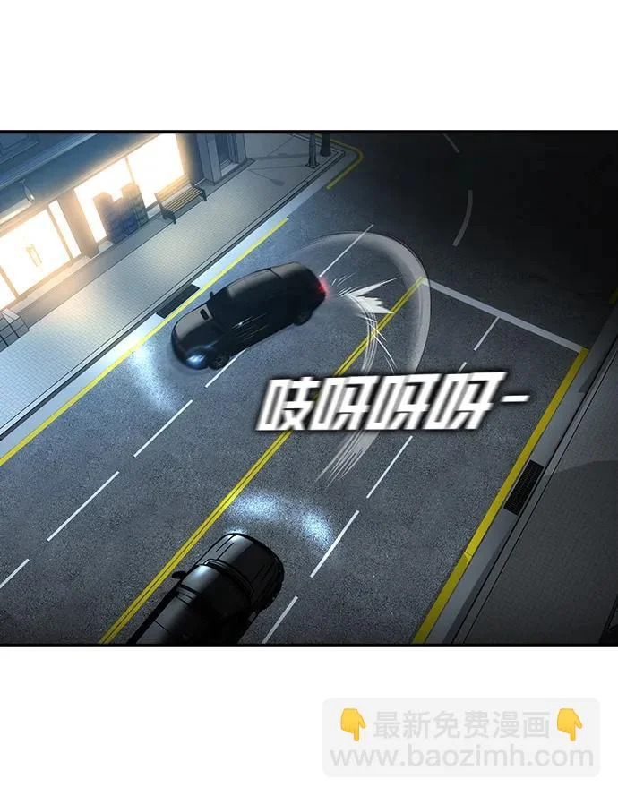 第69话 第47页